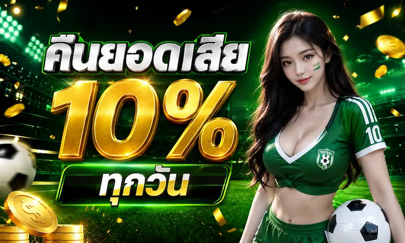 Green Promotion2
